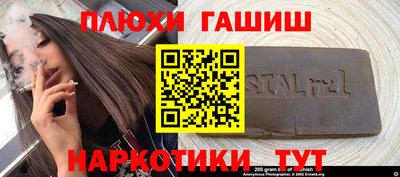 мяу мяу мука Балаково