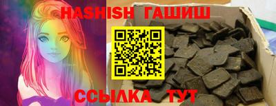 герыч Балашиха