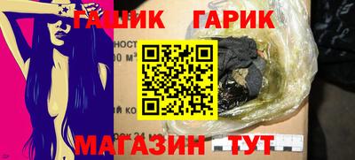 мяу мяу мука Балахна