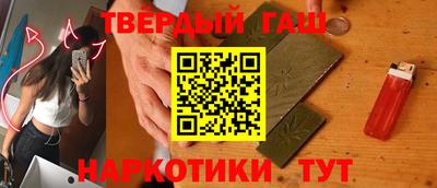 синтетический гашиш Апшеронск