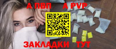 герыч Балашиха