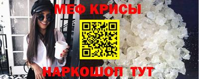 мяу мяу мука Балаково