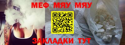 синтетический гашиш Апшеронск