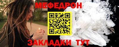 мяу мяу мука Балаково