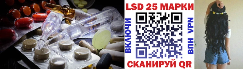 Лсд 25 экстази ecstasy  магазин  наркотиков  Краснознаменск 