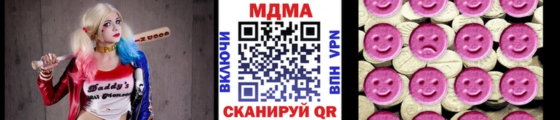 наркотики  MEGA вход  MDMA молли  Краснознаменск 