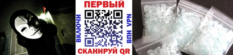 маркетплейс телеграм  Краснознаменск  МЕТАМФЕТАМИН винт 