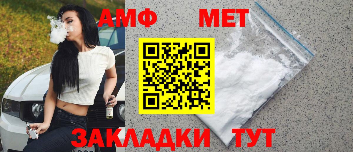 Метамфетамин мет  Метамфетамин мет  Краснознаменск 