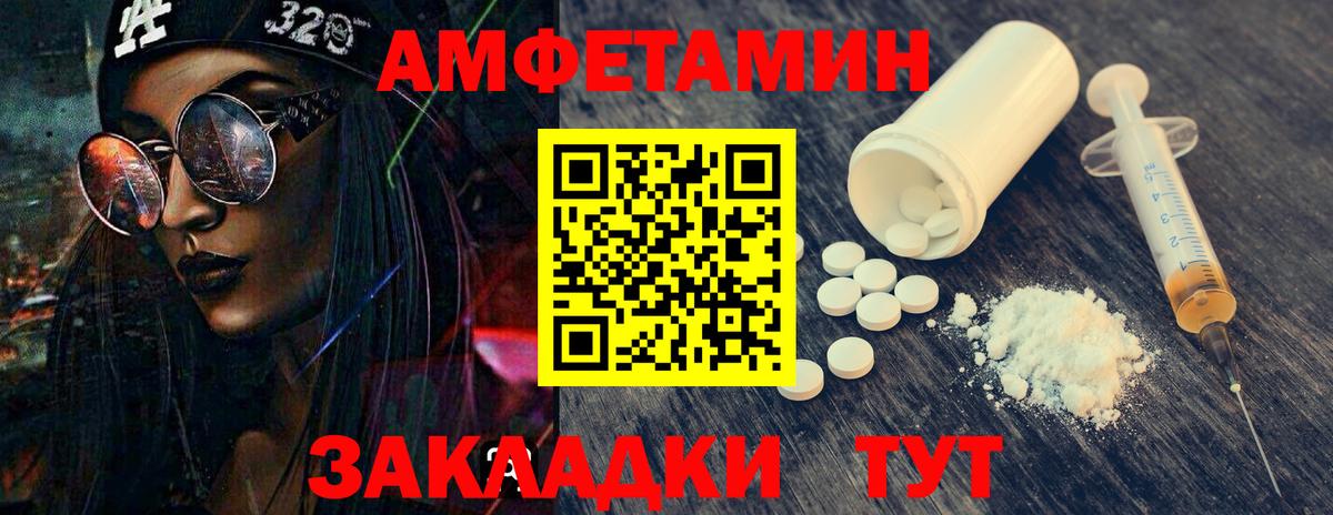 МЕТАМФЕТАМИН винт  Вход с VPN  МЕТАМФЕТАМИН  Краснознаменск 