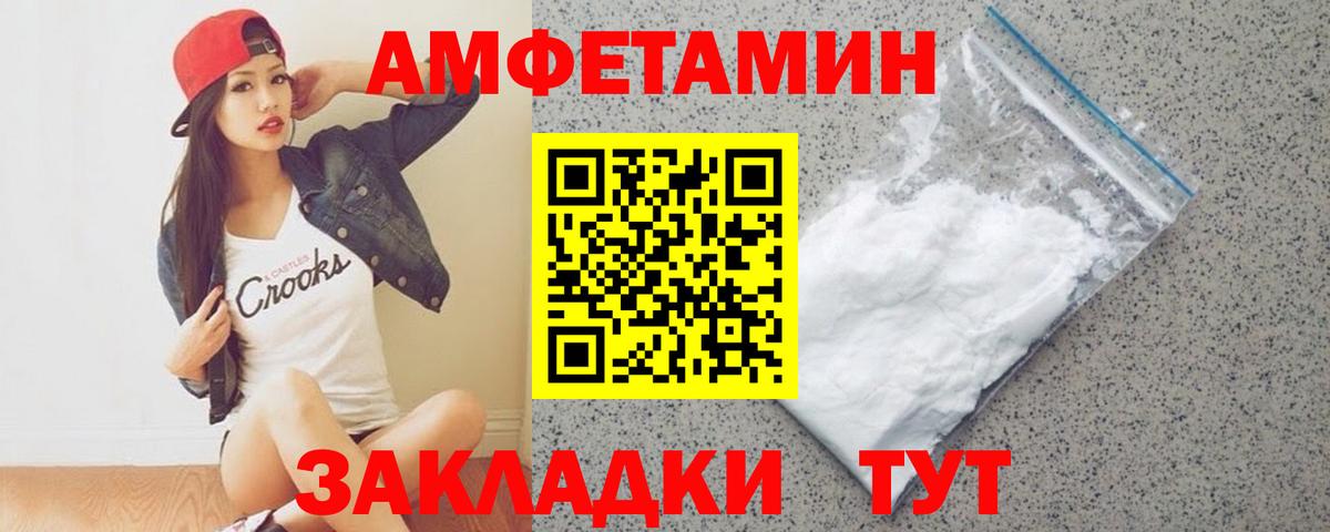 Первитин витя Краснознаменск