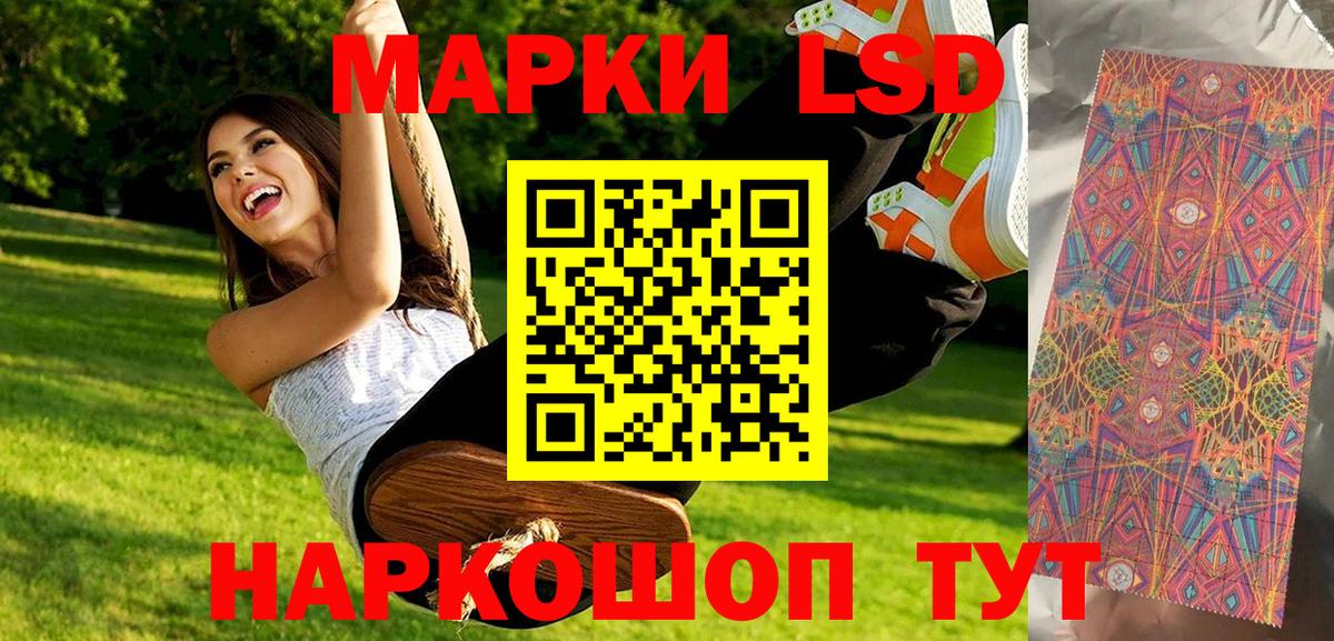 Марки N-bome 1,5мг  Марки NBOMe  Краснознаменск  Вход с VPN 