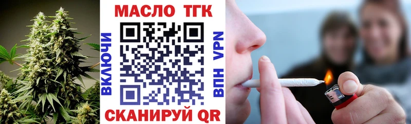 купить наркотик  Краснознаменск  Дистиллят ТГК THC oil 