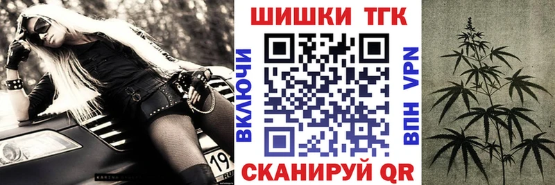 Бошки Шишки Ganja даркнет телеграм Краснознаменск как найти закладки