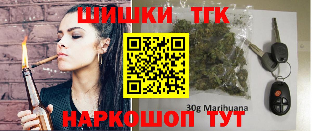 Марихуана MAZAR  Бошки Шишки LSD WEED  Краснознаменск  Вход с VPN  Бошки марихуана планчик 